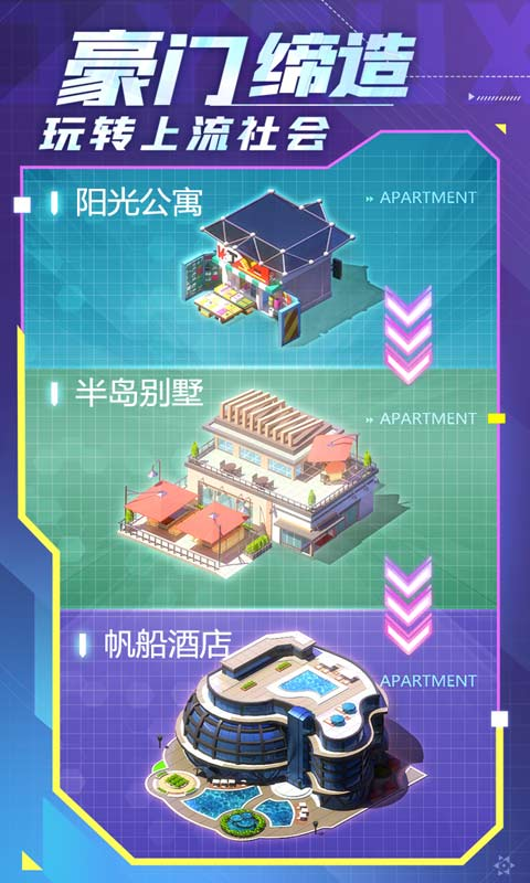 截图4