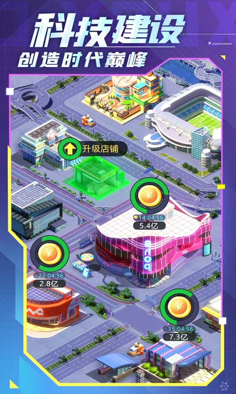 截图5